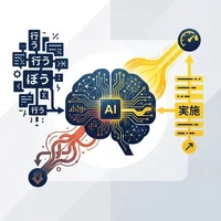 なぜ「行う」より「実施」なのか？BPE構造をハックしてAIコストと精度を劇的に改善する技術論
