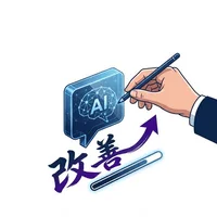 「RAGの日本語が不自然」を解決する運用マネジメント：AIチャットボットを“自社の新人”として育てる品質管理術
